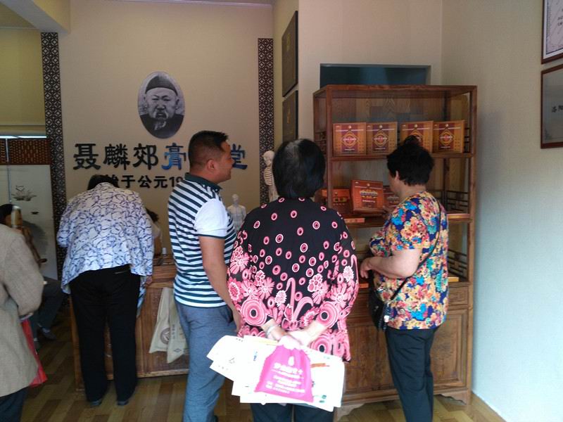 聂麟郊膏济堂店内展示